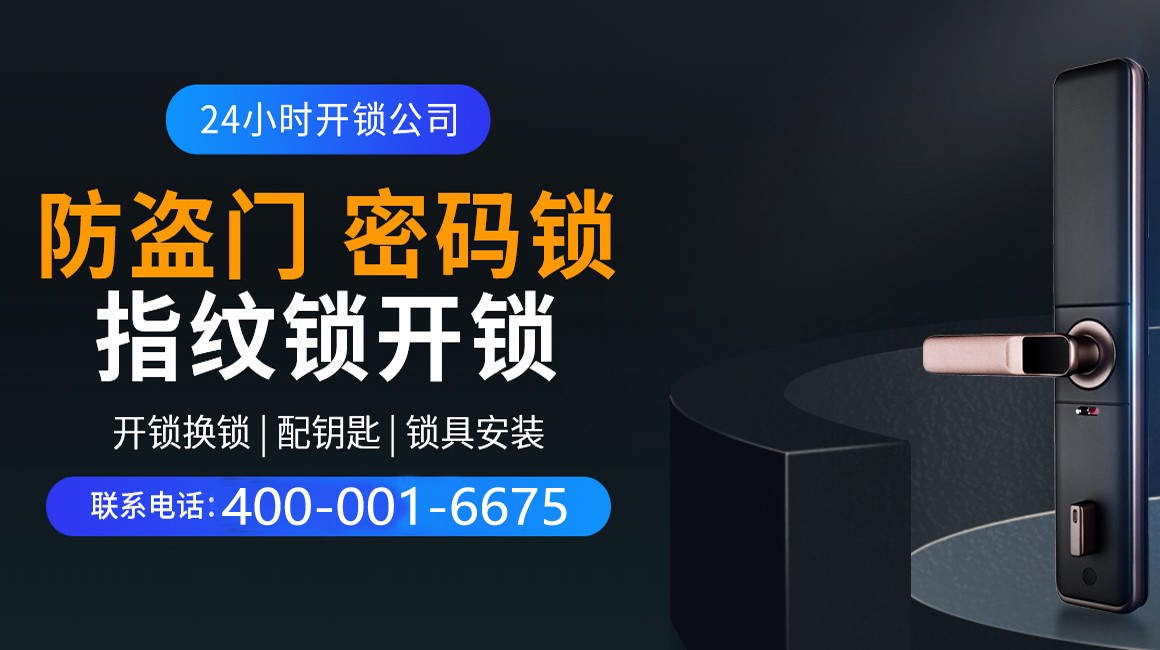 通化关于我们